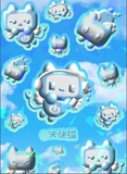 Tenshi Neko Plug Holographic Cuties Sticker Sheet